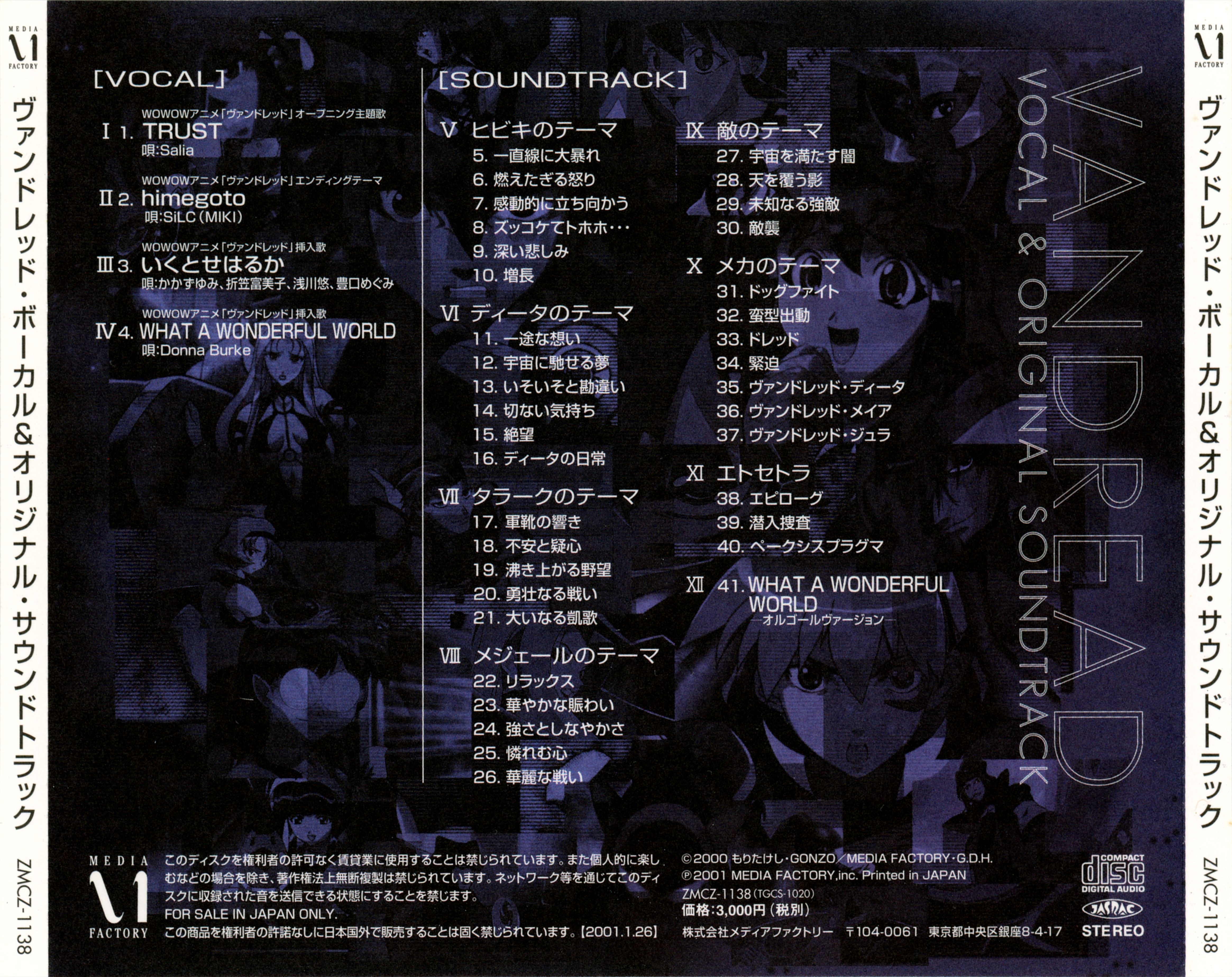 「ああっ女神さまっ」Original Sound Track-2 Variety Amazon.co.jp: WHITE ALBUM2 ORIGINAL SOUNDTRACK~setsuna~ : PC